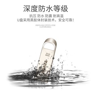  KDATA/金田 高速版 U盘  金色 64GB