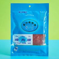 黄胜记 厦门猪肉脯 88g*2包