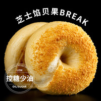 盒子实验室 LABOX 芝士馅贝果 100g 袋装