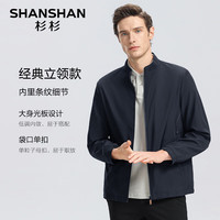  SHANSHAN/杉杉 商务休闲 男士夹克