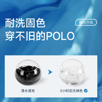 七匹狼黄宗泽同款【凉感+抗菌】短袖T恤男夏季男装经典商务翻领纯色polo 101(藏青)1D1E30606666 L 170/88A