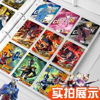 奥特曼卡册卡片收集册空册子游戏王硬面大容量小马宝莉卡牌收藏册活页九宫格卡册集闪卡全套大本卡包卡套玩具
