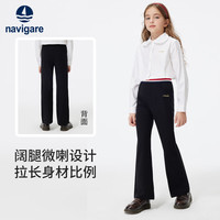 navigare 意大利小帆船 女童阔腿喇叭裤