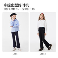 navigare 意大利小帆船 女童阔腿喇叭裤