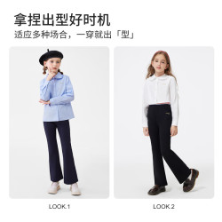 navigare 意大利小帆船 女童阔腿喇叭裤