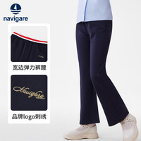 navigare 意大利小帆船 女童阔腿喇叭裤