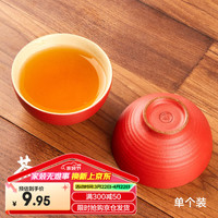 茶适 禅韵 C3221 陶瓷功夫茶杯 单个装