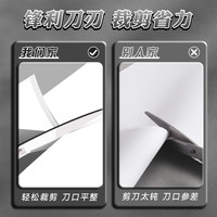 得力剪刀家用办公用品不锈钢剪子高硬度锋利小型圆头儿童手工剪纸便携式美工拆快递裁缝厨房大号中号小号