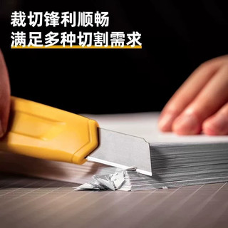 得力美工刀大号18mm壁纸刀黑色裁纸刀家用开箱刀高碳钢SK5拆快递多功能拆箱刀