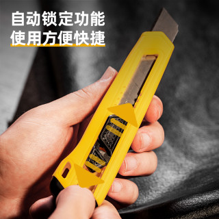 得力美工刀大号18mm壁纸刀黑色裁纸刀家用开箱刀高碳钢SK5拆快递多功能拆箱刀