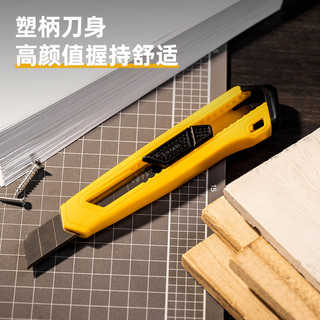 得力美工刀大号18mm壁纸刀黑色裁纸刀家用开箱刀高碳钢SK5拆快递多功能拆箱刀