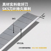 得力美工刀大号18mm壁纸刀黑色裁纸刀家用开箱刀高碳钢SK5拆快递多功能拆箱刀