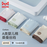 猫人【A类婴儿棉】女士内裤女纯棉抗菌无痕透气大码少女三角裤短裤 XL （体重120-140斤）