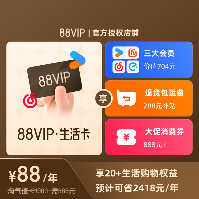 淘宝心选 会员卡 官方授权0元领优酷/芒果/网易云黑胶/饿了么吃货卡