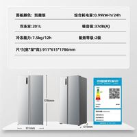 百亿补贴：容声 冰箱535L双变频节能抗菌风冷无霜对开大容量冰箱