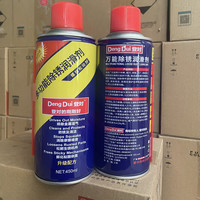 登对 除锈剂螺丝松动剂 450ml-24瓶 防锈除锈剂