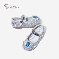 斯纳菲女童皮鞋2025春秋季宝宝水晶鞋爱莎公主鞋儿童甜美舒适 月光流沙银 /238103 34 34码