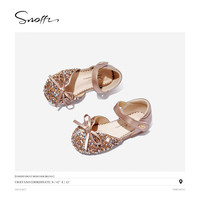 斯纳菲女童皮鞋2025春秋季宝宝水晶鞋爱莎公主鞋儿童甜美舒适 伊帕内玛金(半凉鞋) /226514 28 28码