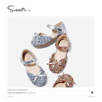 斯纳菲女童皮鞋2025春秋季宝宝水晶鞋爱莎公主鞋儿童甜美舒适 月光流沙银(半凉鞋) /226514 29