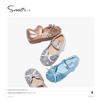 斯纳菲女童皮鞋2025春秋季宝宝水晶鞋爱莎公主鞋儿童甜美舒适 烟熏玫瑰金色 /238113 25 25码