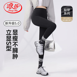 浪莎（LangSha）蚂蚁腰鲨鱼裤女外穿春秋高腰收腹提臀显瘦芭比无痕瑜伽打底裤女 蚂蚁腰打底裤（灰色） 2XL（140-155斤）