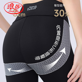 浪莎（LangSha）蚂蚁腰鲨鱼裤女外穿春秋高腰收腹提臀显瘦芭比无痕瑜伽打底裤女 蚂蚁腰打底裤（灰色） 2XL（140-155斤）