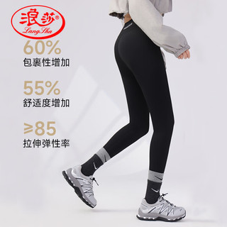 浪莎（LangSha）蚂蚁腰鲨鱼裤女外穿春秋高腰收腹提臀显瘦芭比无痕瑜伽打底裤女 蚂蚁腰打底裤（咖啡色） M（95-110斤）