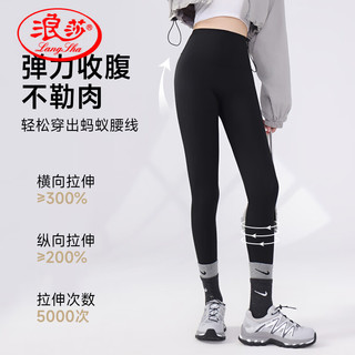 浪莎（LangSha）蚂蚁腰鲨鱼裤女外穿春秋高腰收腹提臀显瘦芭比无痕瑜伽打底裤女 蚂蚁腰打底裤（灰色） 2XL（140-155斤）
