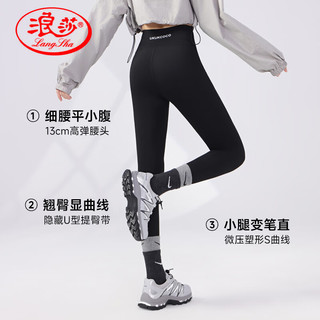 浪莎（LangSha）蚂蚁腰鲨鱼裤女外穿春秋高腰收腹提臀显瘦芭比无痕瑜伽打底裤女 蚂蚁腰打底裤（灰色） 2XL（140-155斤）