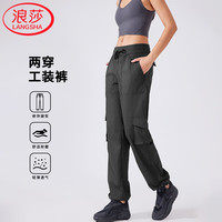 Langsha/浪莎 速干 女士工装裤