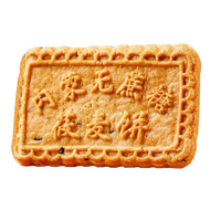 维克多 无蔗糖 燕麦饼