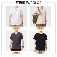 JEANSWEST/真维斯 纯棉 男士短袖T恤