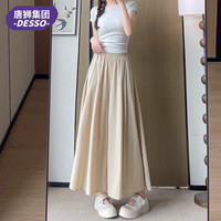  DESSO 垂感冰丝 女士裙裤