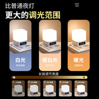 智能遥控小夜灯卧室床头充电触摸护眼婴儿喂奶睡眠时钟夜光灯起夜