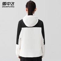 雪中飞 SNOWFLYING女外套春季时尚户外轻量化便捷运动休闲日常立领百搭简约时尚外套 象牙白 (男款) 3XL