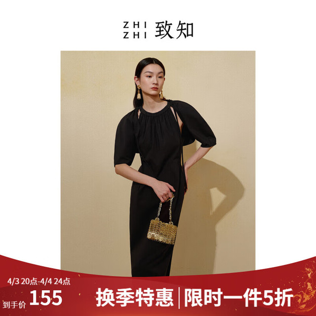 致知 特惠款| 青衫湿 法式短款上衣女夏秋别致衬衫白色 黛黑色 M 4/M