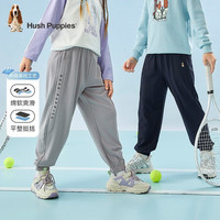 暇步士(Hush Puppies)童装男女童秋装裤子春秋季新款男女大童简约时尚休闲长裤