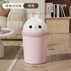 麦特拉赫 Mettlach 翻盖垃圾桶家用2024新款卫生间客厅卧室带盖可爱卡通儿童房纸篓