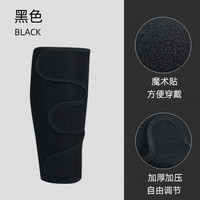 触屏手 运动护小腿套男女羽毛球篮球护具装备户外马拉松跑步骑行护腿护套