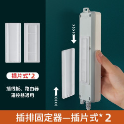 生石花 排插固定器家用墙上贴电线收纳无痕自粘式插排挂墙强力免打孔壁挂