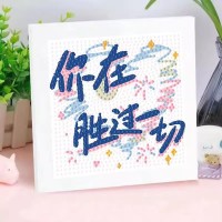 达芬蜜 文字系列手工diy钻石画卡通动漫解压儿童学生粘贴制作可摆台益智