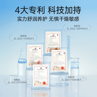 膜法世家鱼腥草冰润舒缓精华喷雾 补水保湿温和舒缓改善泛红敏感 两瓶 300ml
