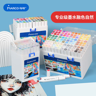 马可（MARCO）拉菲尼马克笔108色双头酒精速干设计儿童专业美术水彩笔绘画颜料套装开学礼 速写 马克笔绘画