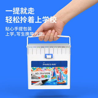 马可（MARCO）拉菲尼马克笔108色双头酒精速干设计儿童专业美术水彩笔绘画颜料套装开学礼 速写 马克笔绘画