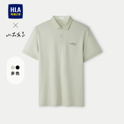 海澜之家 男士时尚翻领POLO衫
