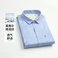 SHANSHAN【高棉 莱赛尔】杉杉男士春夏时尚格纹短袖衬衫通勤商务舒适衬衣