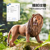 乐蓓富仿真动物模型玩具套装儿童动物园老虎野生农场男孩新年