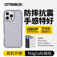 OtterBox 水獭 新款Core系列简约高级适用苹果手机壳iPhone16ProMax