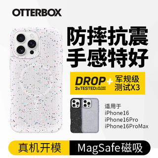 水獭OtterBoxCore系列简约高级适用苹果手机壳iPhone16ProMax防摔手机保护壳套磁吸手机壳 彩糖蛋糕 iPhone16