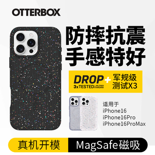 水獭OtterBoxCore系列简约高级适用苹果手机壳iPhone16ProMax防摔手机保护壳套磁吸手机壳 嘉年华 iPhone16